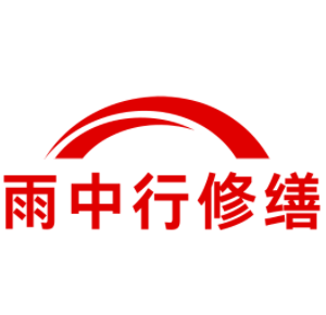 肇庆城市综合管廊结构堵漏加固