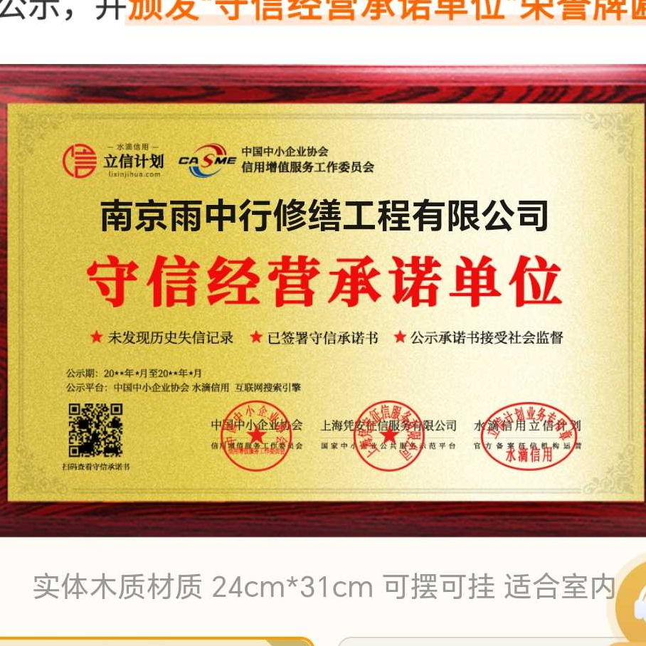 肇庆雨中行防水堵漏参加2026建筑防水行业展会，展示前沿技术与产品